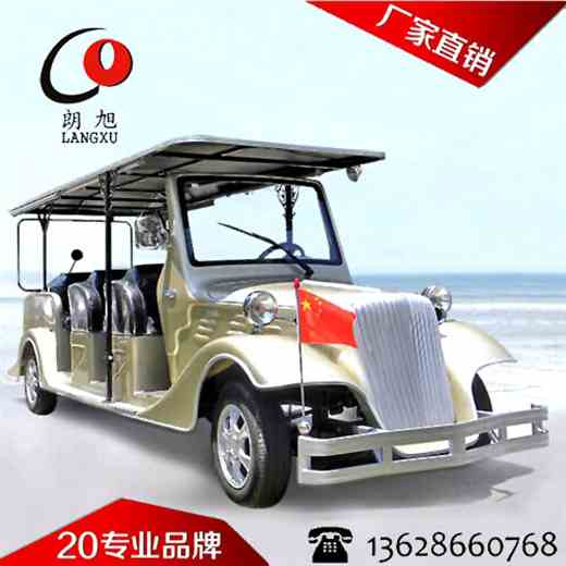 (迎宾款)电动老爷车8座-香槟银