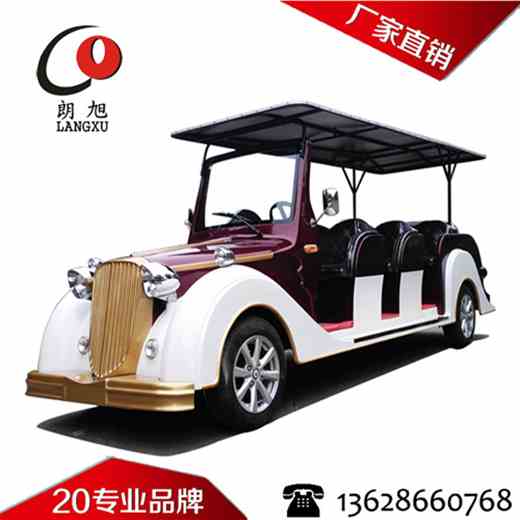 旅游景区-电动观光车8座《爆款》
