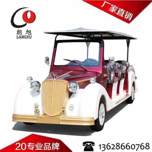 旅游景区-电动观光车8座《爆款》