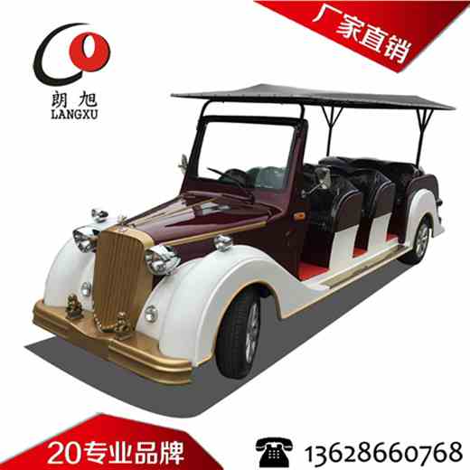 旅游景区-电动观光车8座《爆款》