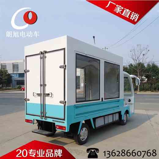 (朗吉款)-电动送餐车