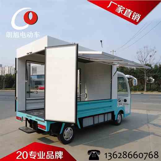 (朗吉款)-电动送餐车
