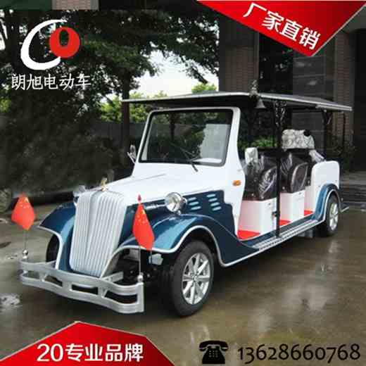 (迎宾款)电动老爷车8座-双色