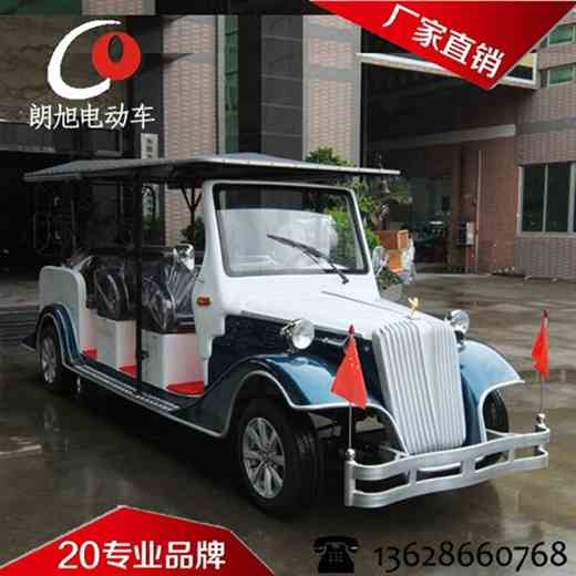 (迎宾款)电动老爷车8座-双色