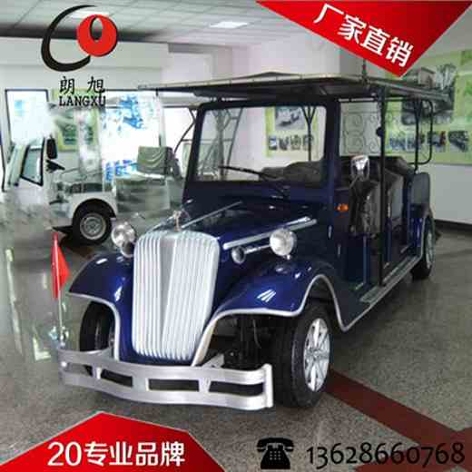 (迎宾款)电动老爷车8座-宝蓝色