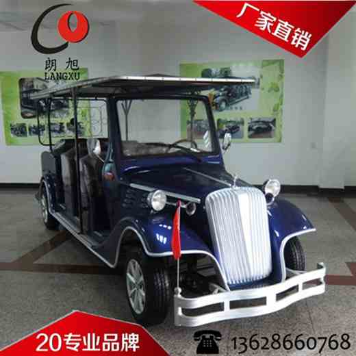 (迎宾款)电动老爷车8座-宝蓝色