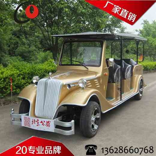 (迎宾款)电动老爷车8座-帝王金