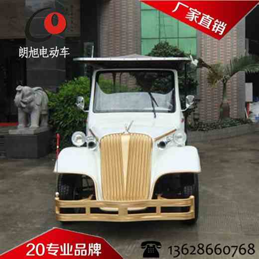 (迎宾款)电动老爷车8座-象牙白