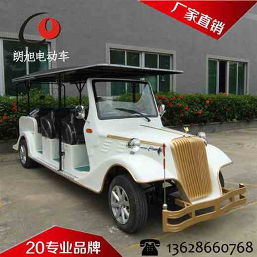 (迎宾款)电动老爷车8座-象牙白