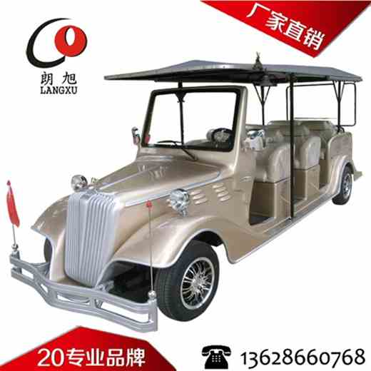 (迎宾款)电动老爷车8座-香槟银