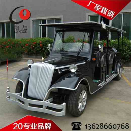 (迎宾款)电动老爷车8座-珍珠黑