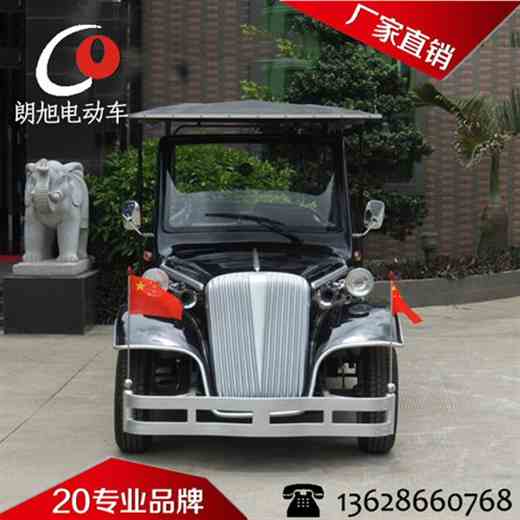 (迎宾款)电动老爷车8座-珍珠黑