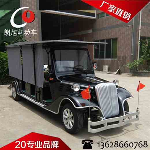 (迎宾款)电动老爷车8座-珍珠黑