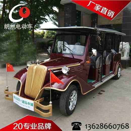 (迎宾款)电动老爷车8座-浪漫红