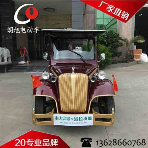 (迎宾款)电动老爷车8座-浪漫红