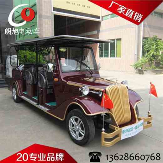 (迎宾款)电动老爷车8座-浪漫红