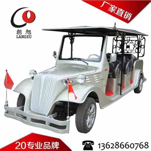 (迎宾款)电动老爷车8座-香槟银
