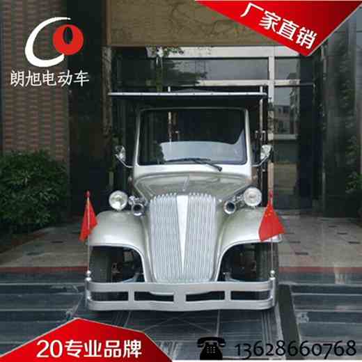 (迎宾款)电动老爷车8座-香槟银