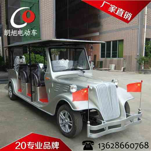 (迎宾款)电动老爷车8座-香槟银