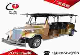 (迎宾款)电动老爷车8座-帝王金