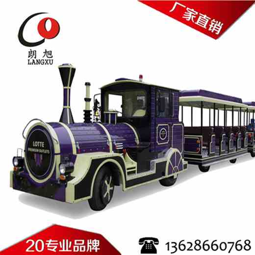 电动观光小火车