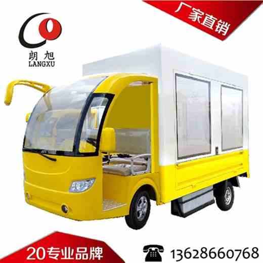 (朗吉款)-电动送餐车
