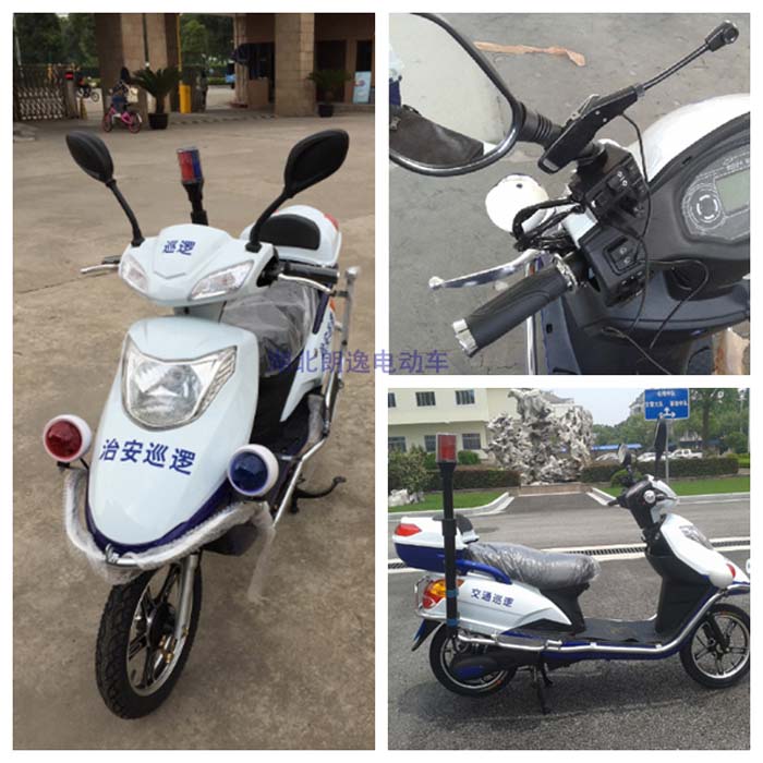 2轮电动巡逻车
