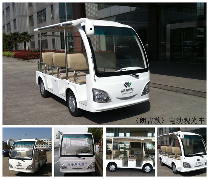 （朗吉款）电动观光车-8座（图1）