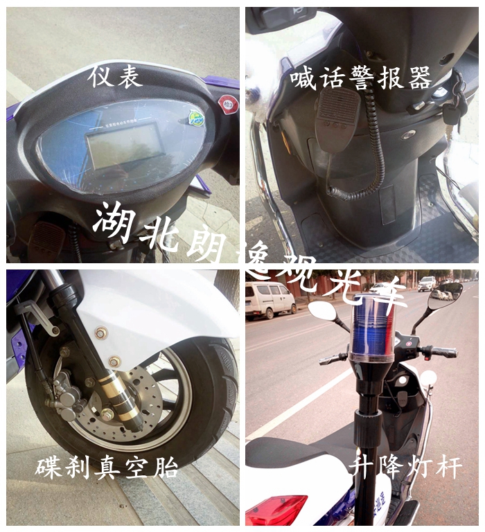 72v2轮电动巡逻车