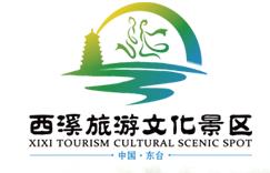 西溪旅游文化景区-观光小火车案例