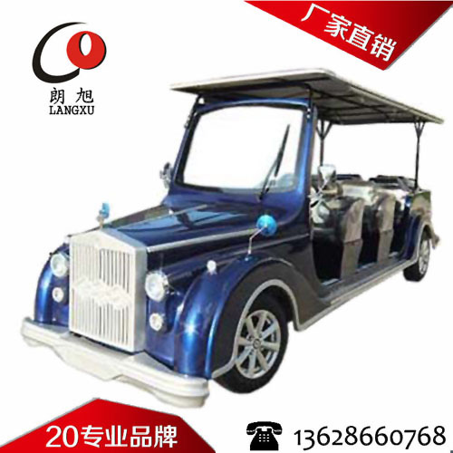 (幻影款)电动老爷车-宝石蓝